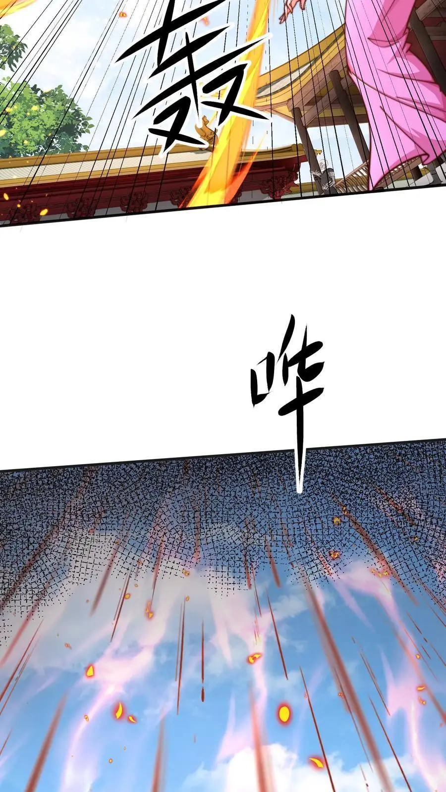 第282话 卧槽！被发现了。43