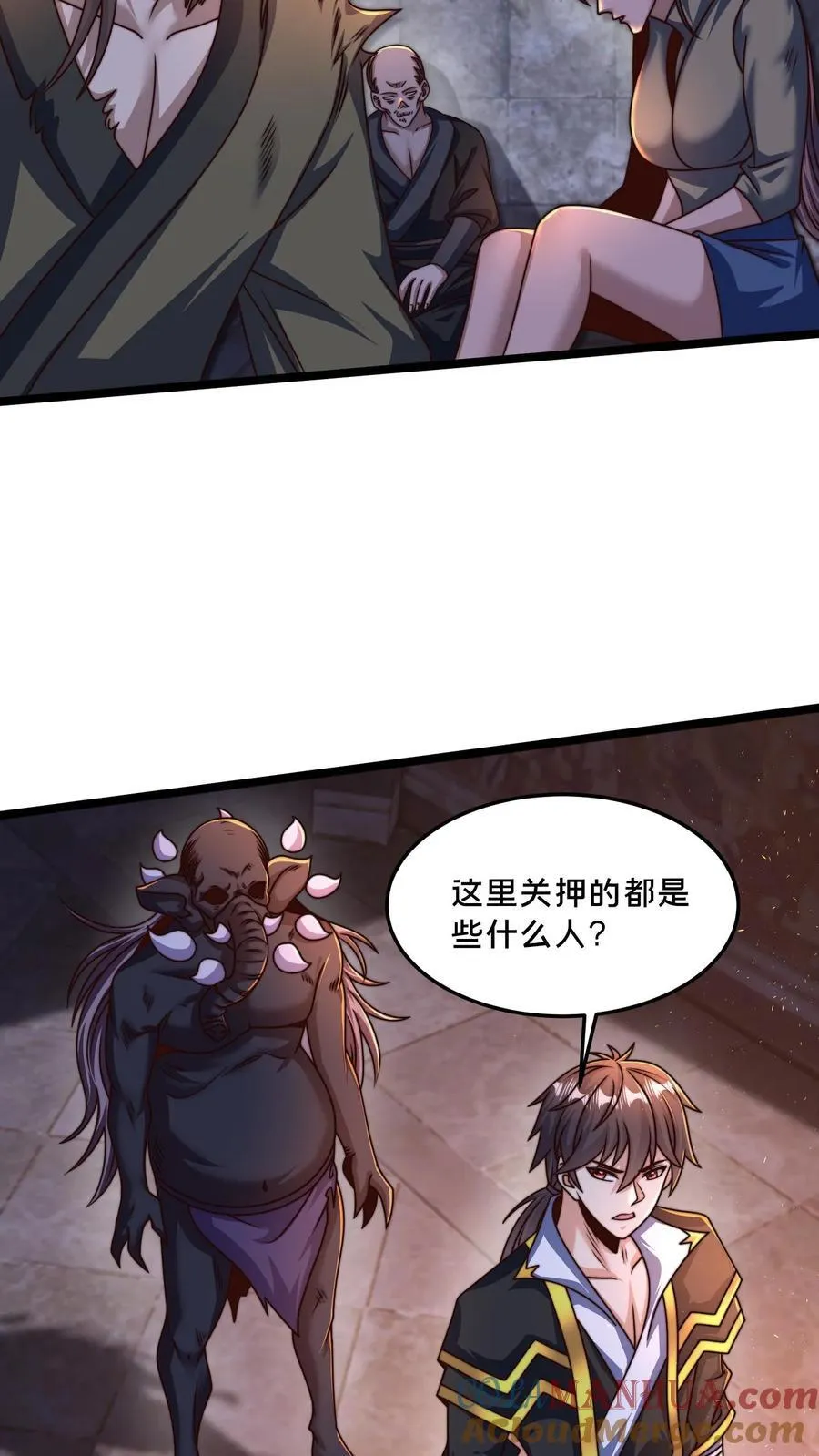 第297话 超级拍卖行开始9