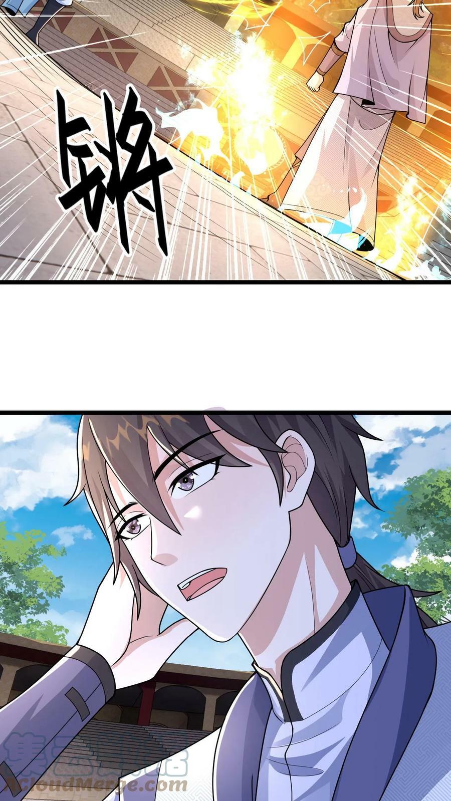 第37话 原来你是修炼天才18
