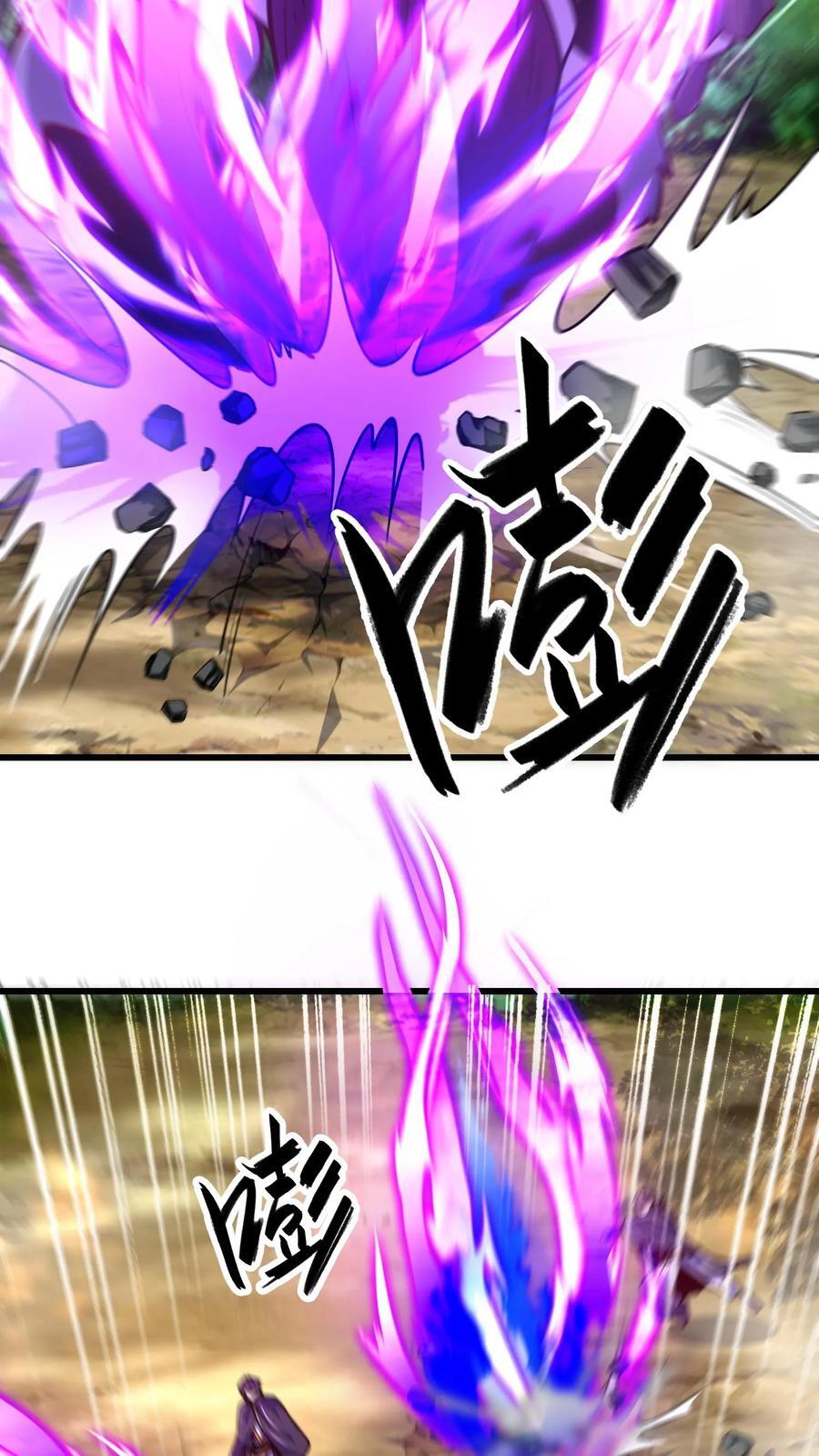 第219话 你咋这么抗打？23