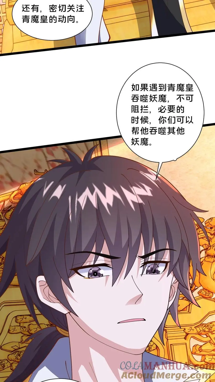 第283话 去救岳父6