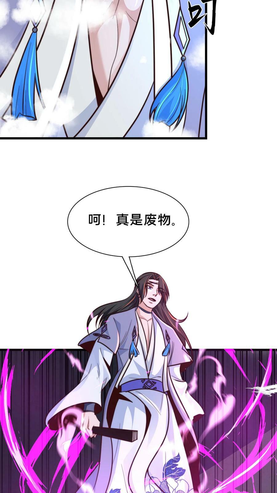 第213话 你是人吗？62