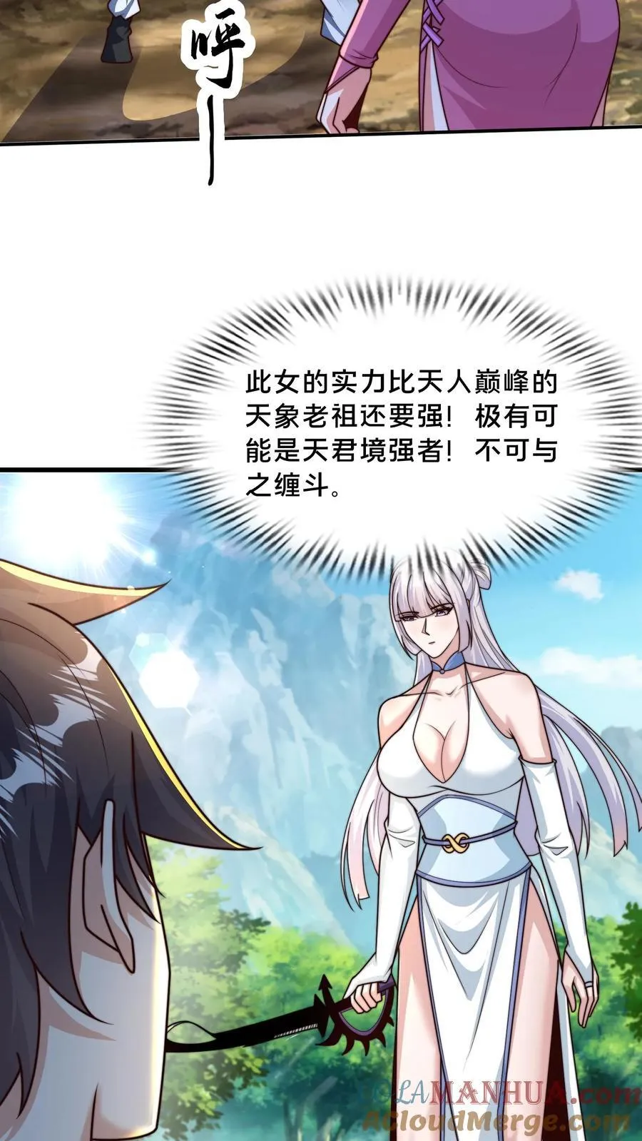 第304话 这是啥玩意儿？18