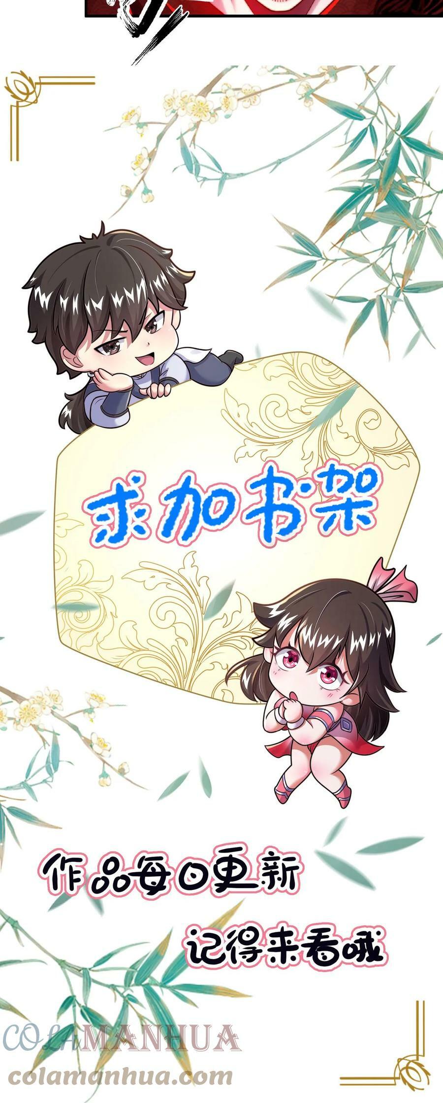 第63话 百分百复制28