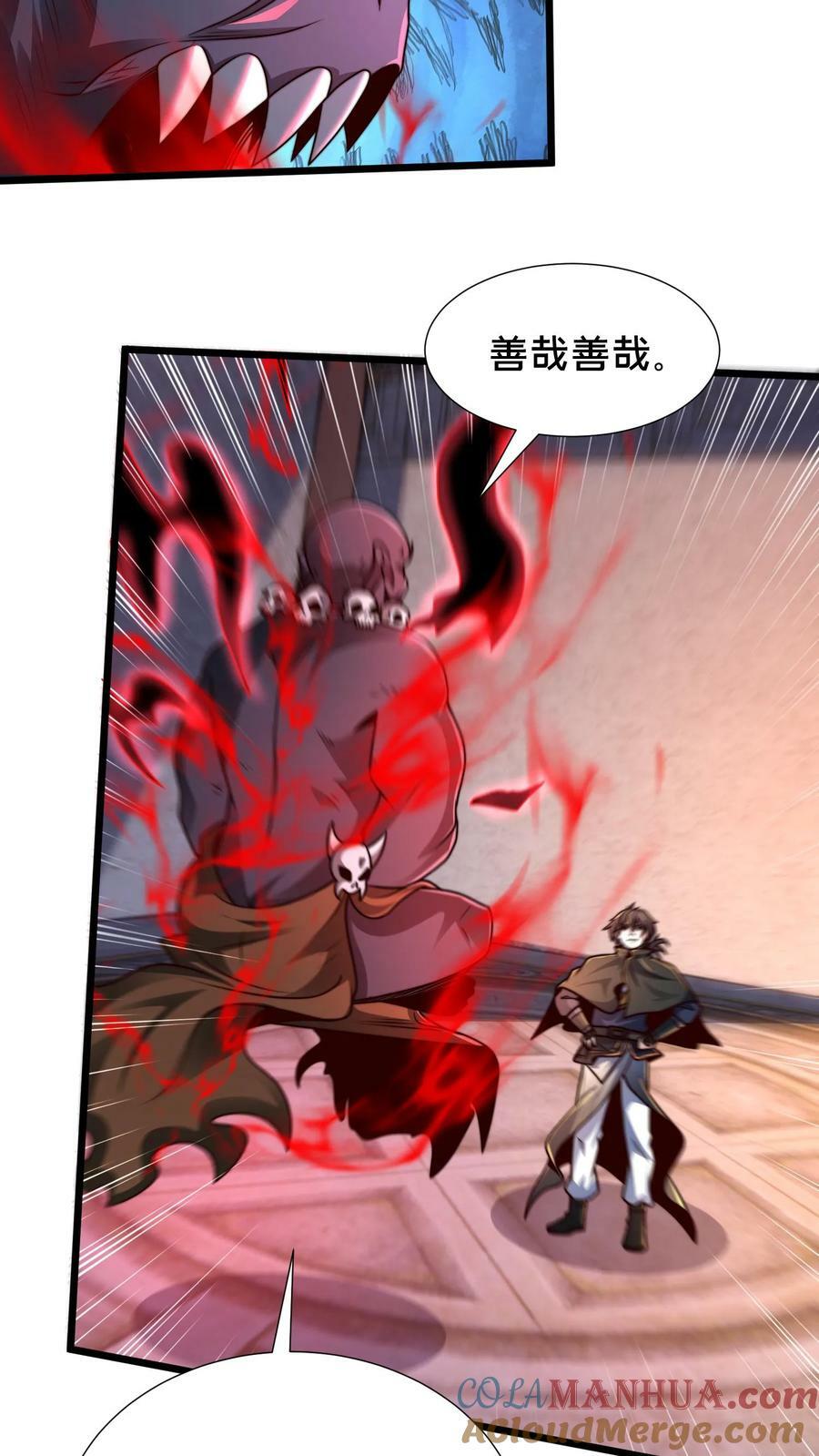 第203话 邪佛8