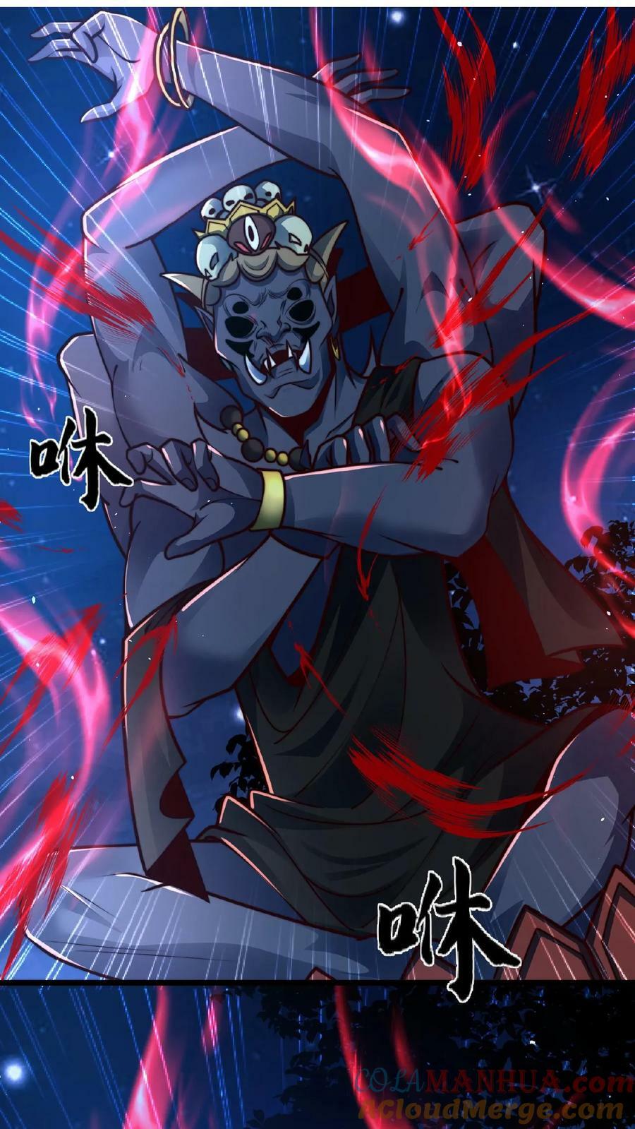 第128话 天魔血誓36