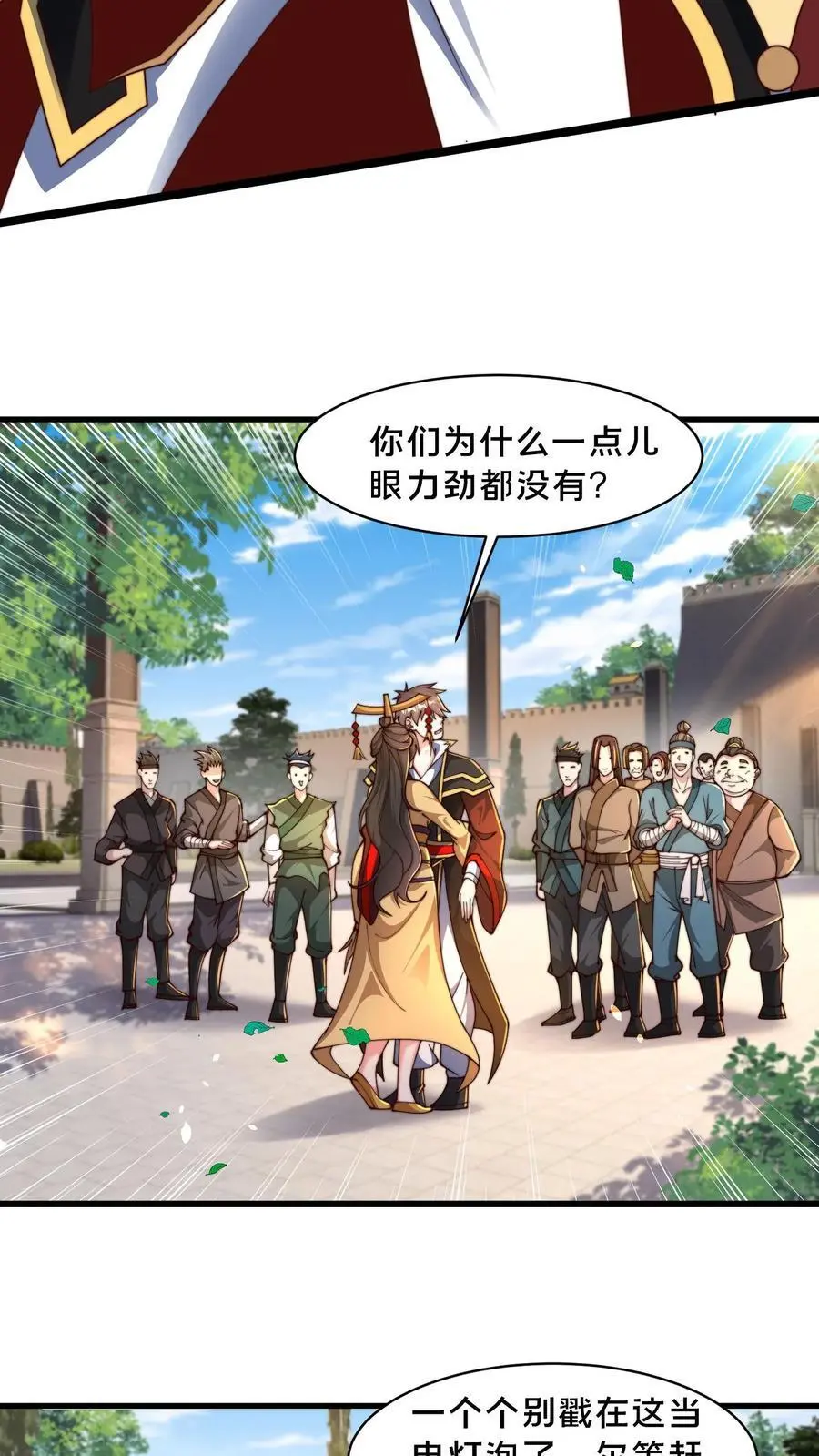 第287话 突破神境14