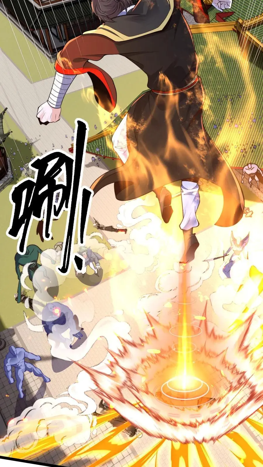第279话 空城计，妙啊！34