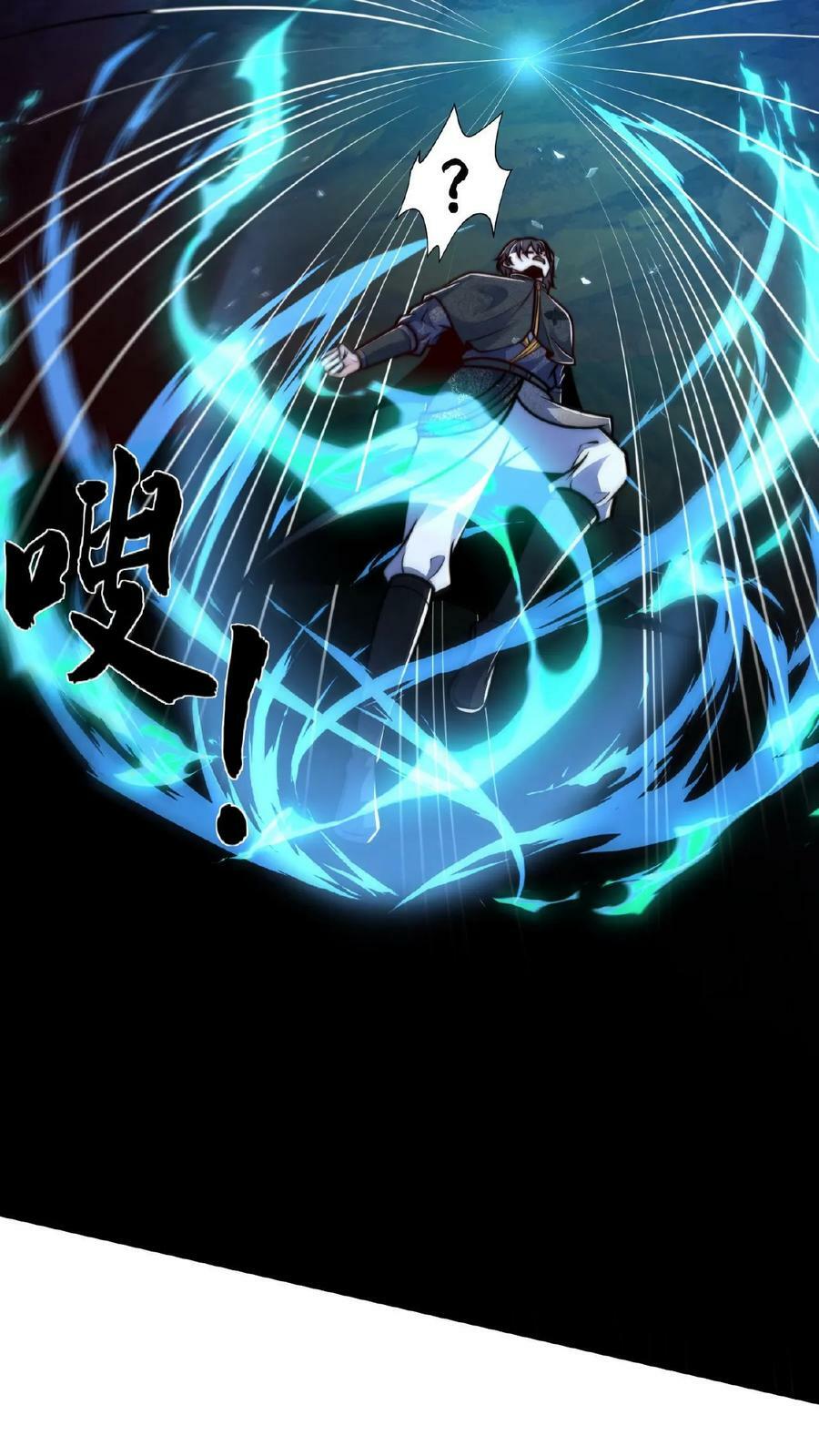 第134话 蒲妖乖乖，我来了3