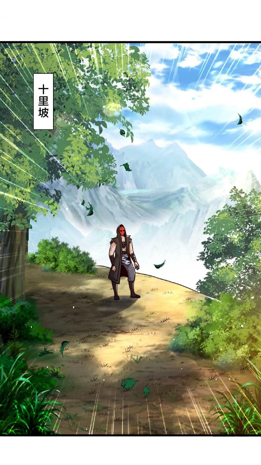 第123话 突破11
