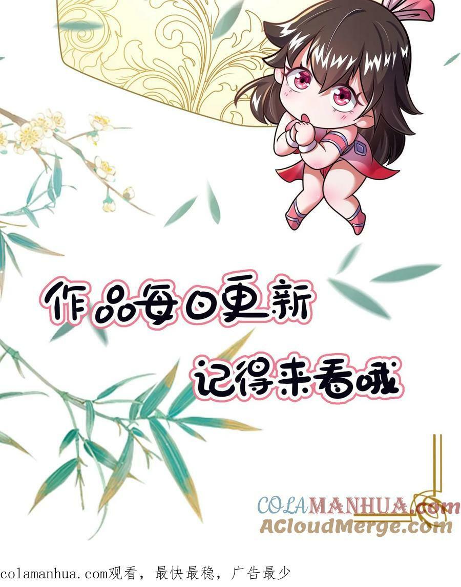 第155话 我是走进来的45