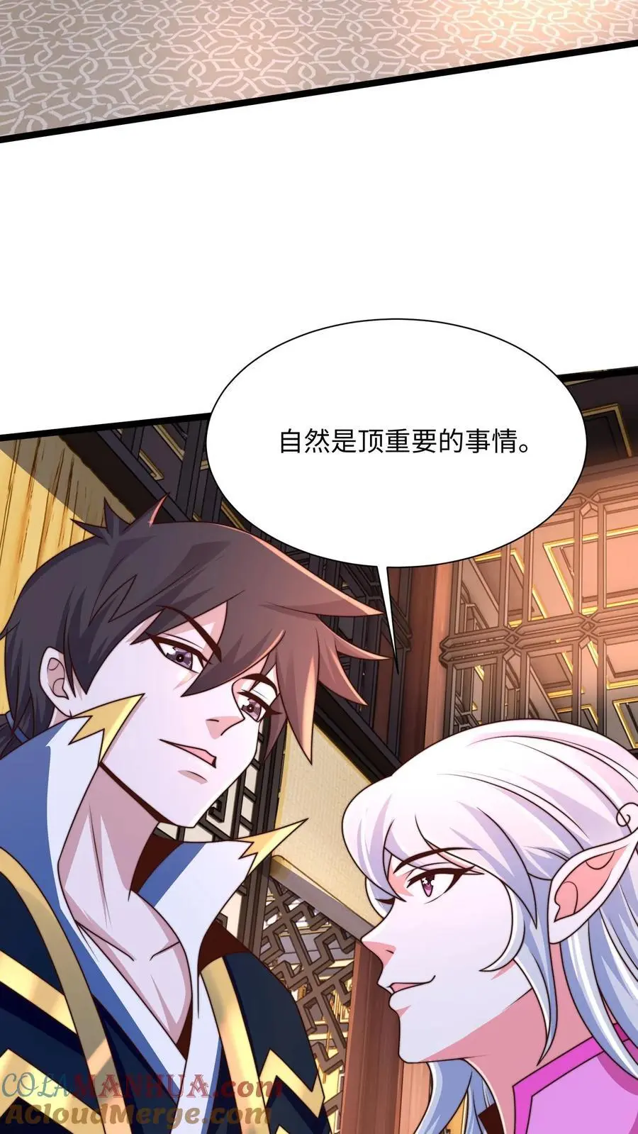 第284话 打个赌吧！51