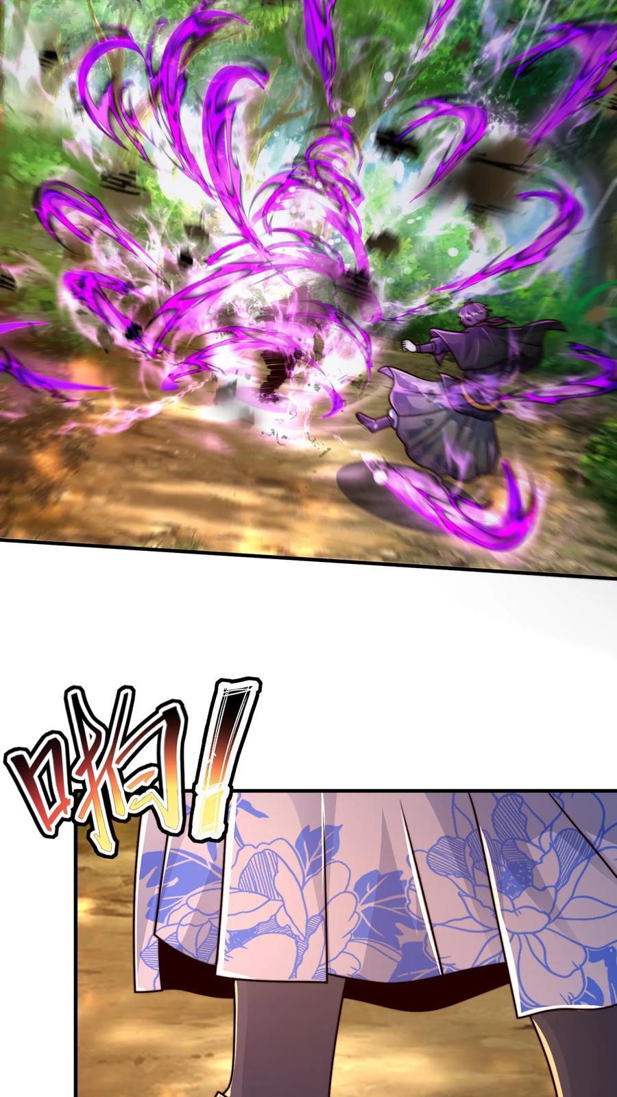 第216话 不自量力的蝼蚁41