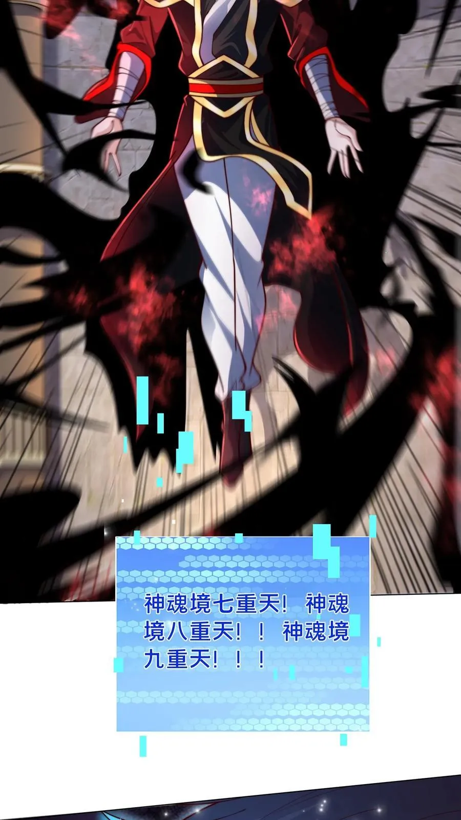 第298话 大赚两百多万55