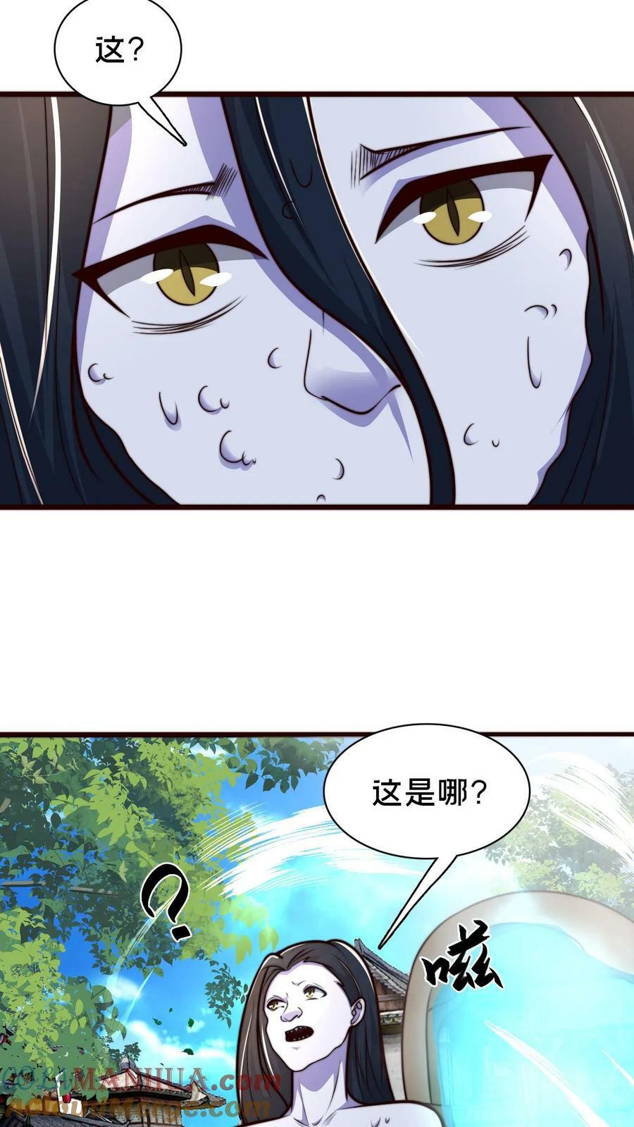 第106话 他这么大方？6
