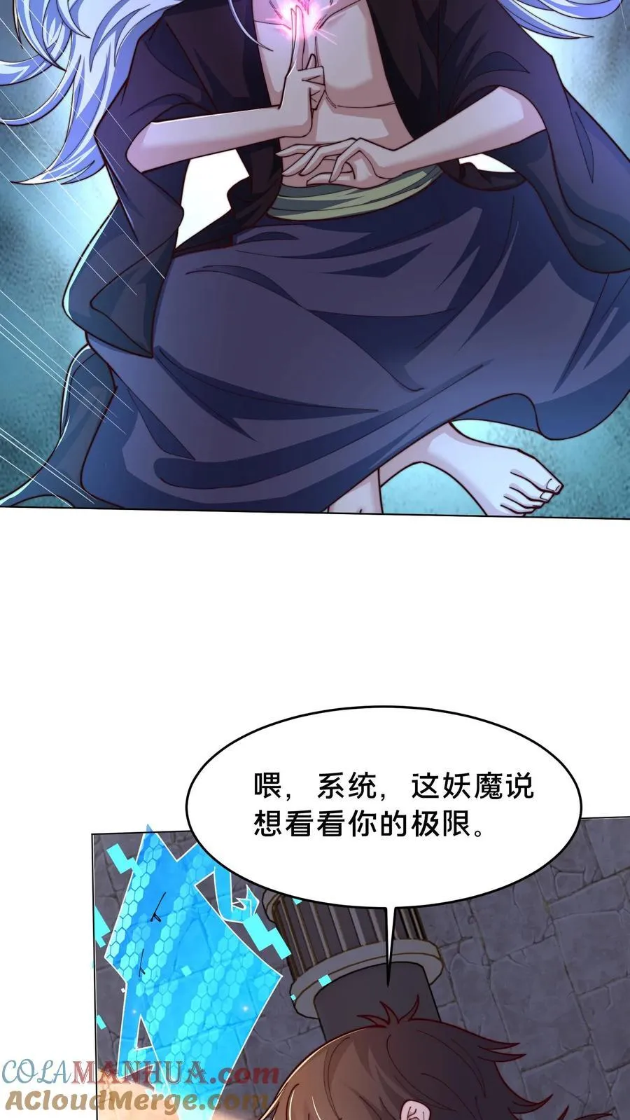 第298话 大赚两百多万48