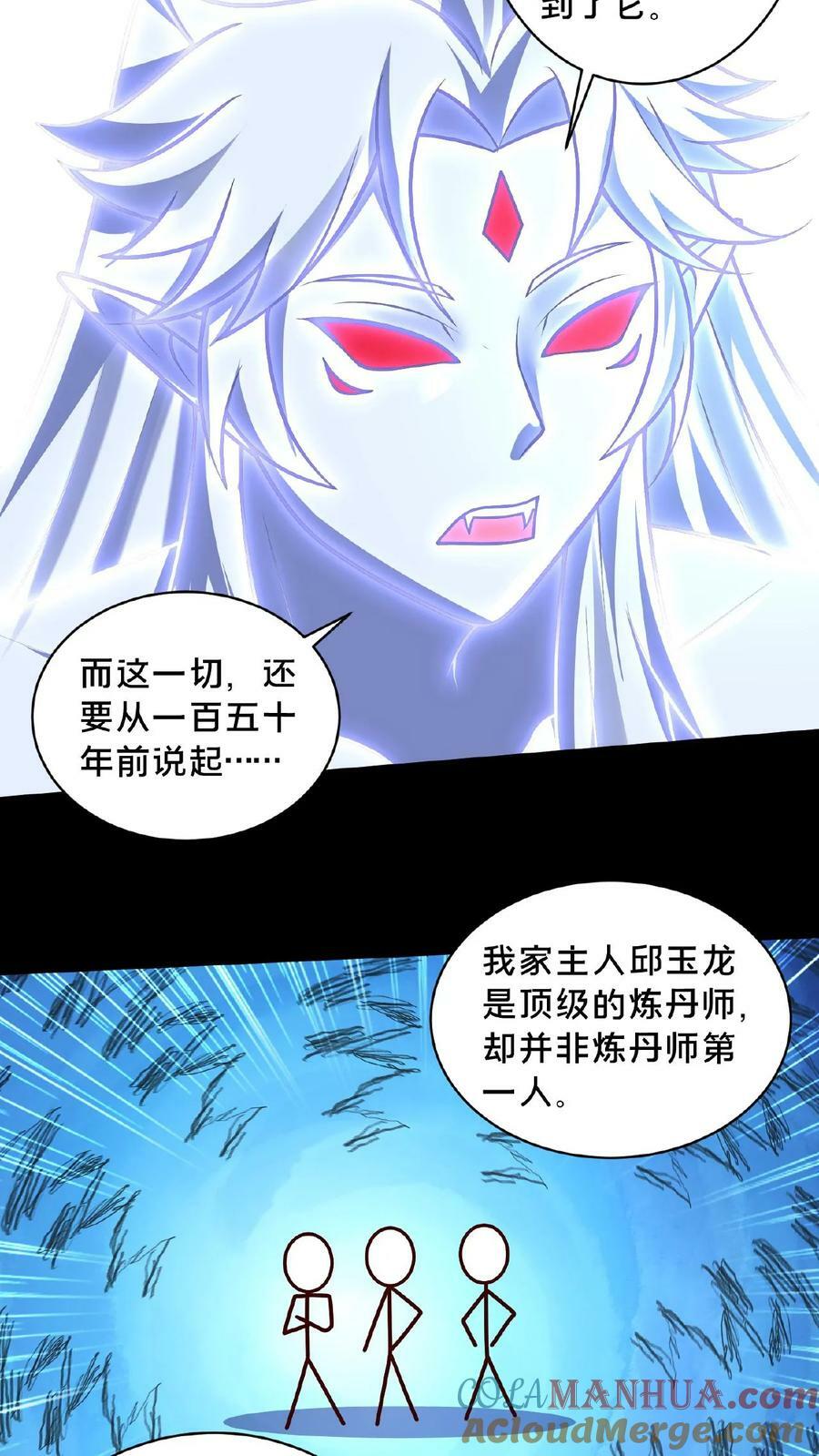 第158话 另类延寿秘诀22