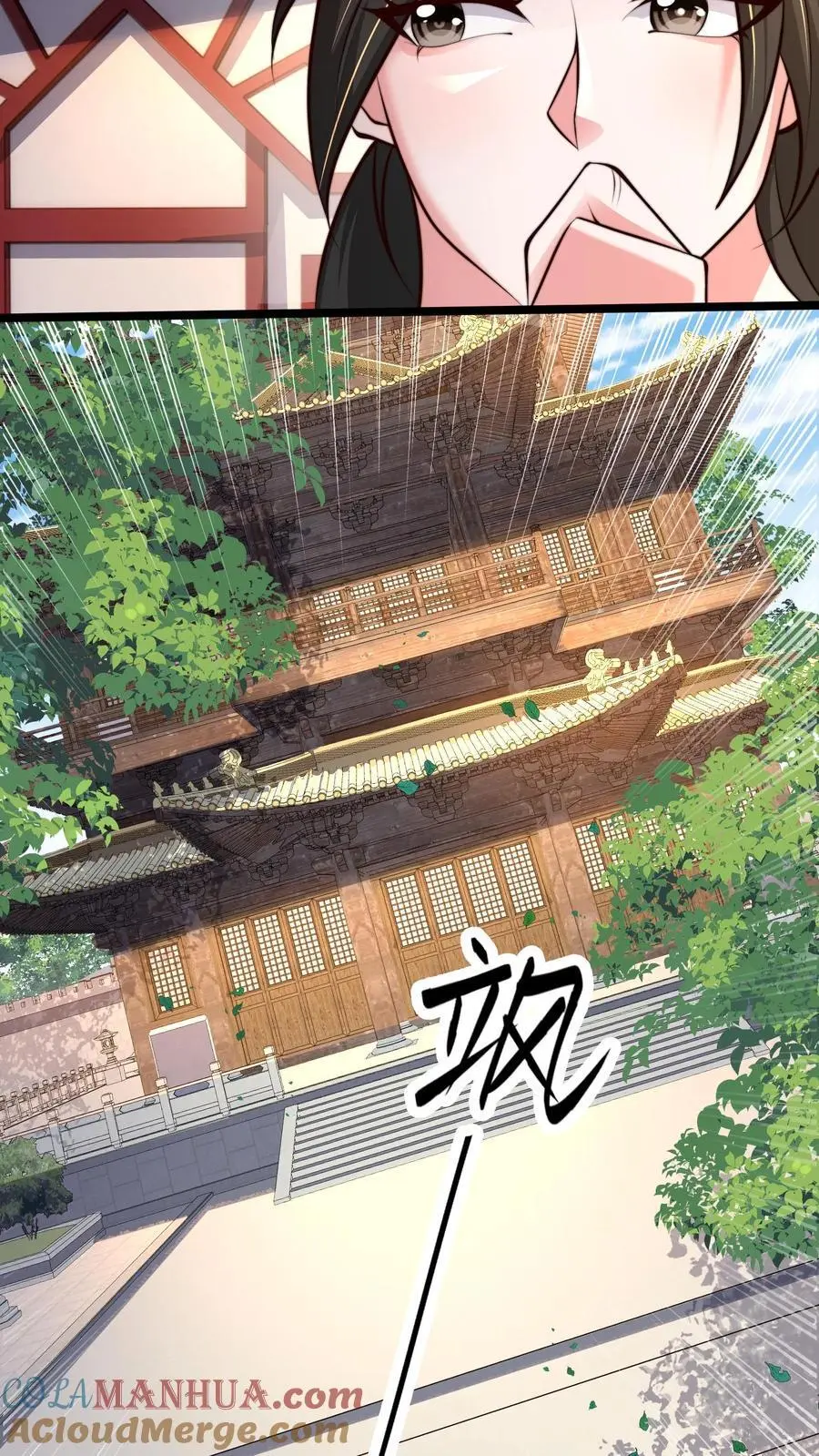 第258话 原来昨天就是你啊！2