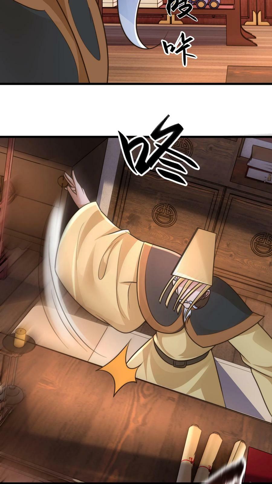 第195话 俺要统领镇魔司35