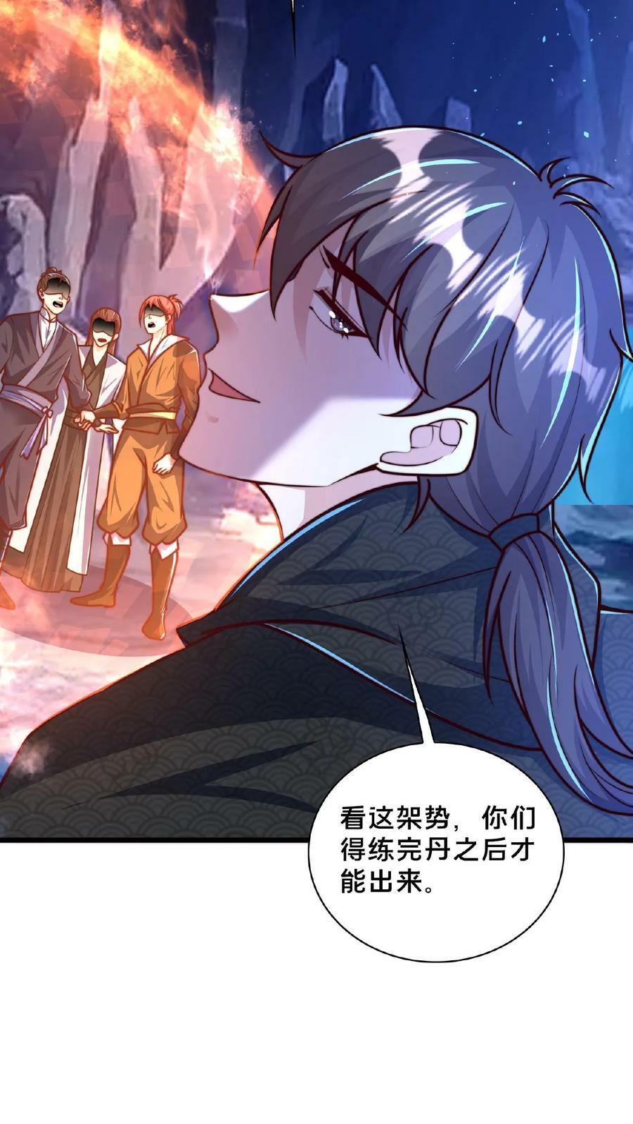 第155话 我是走进来的10