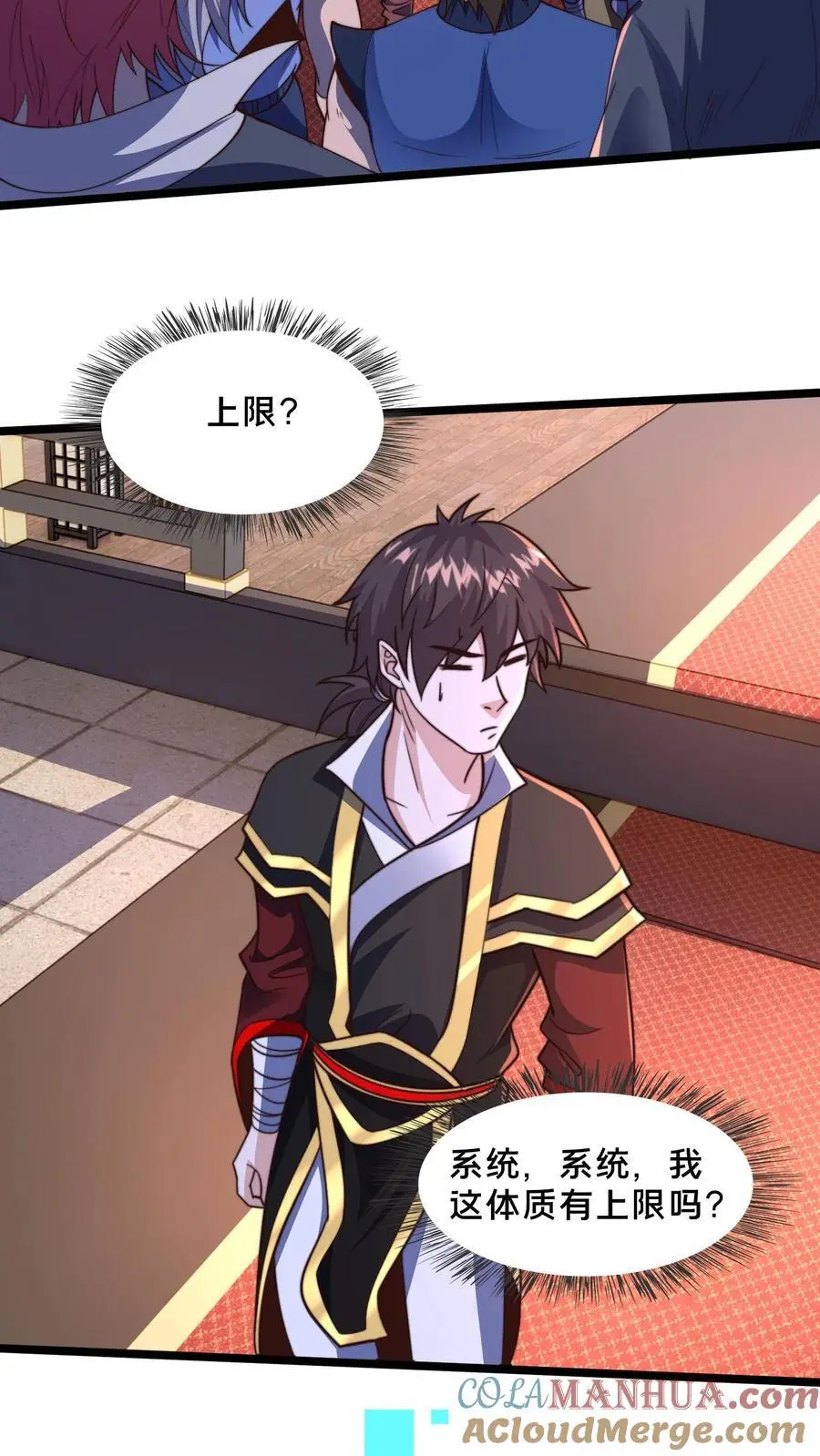 第253话 妖魔绝望体18