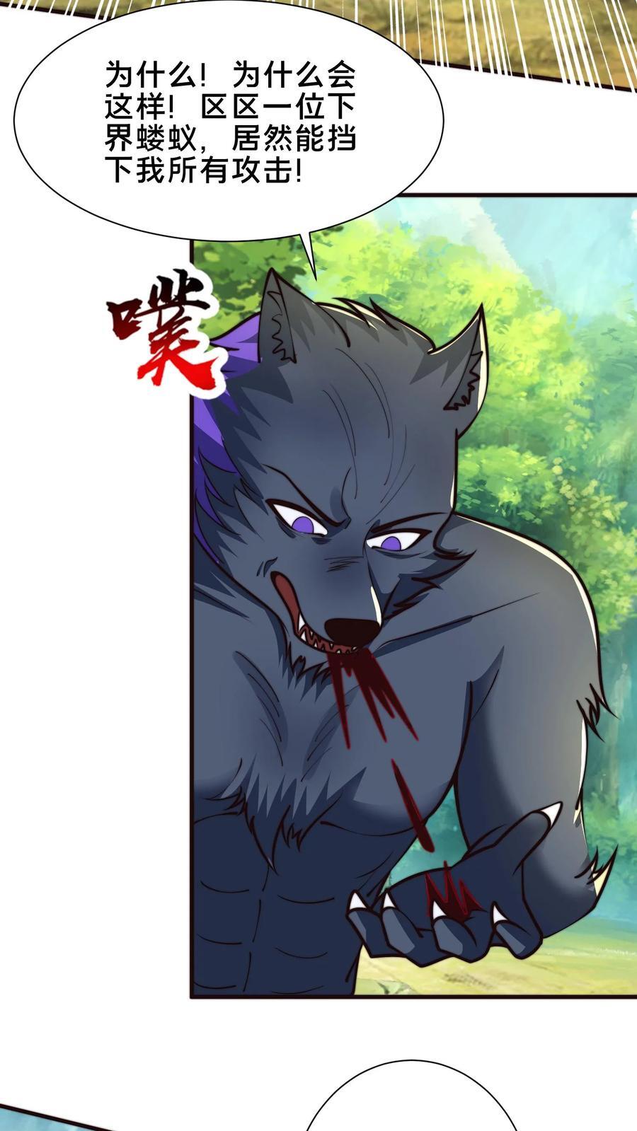 第220话 打不过你，我可以跑9