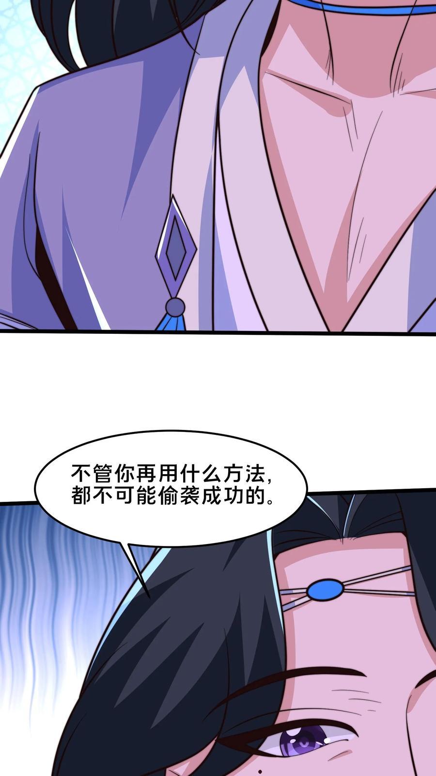 第217话 那个……对不起，我来晚了19