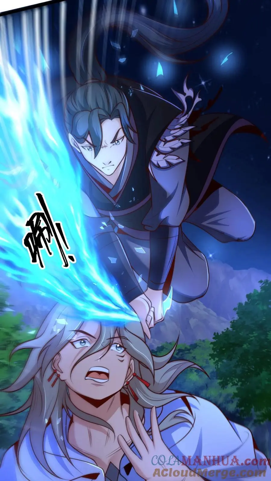 第268话 弱鸡，你行不行啊！26