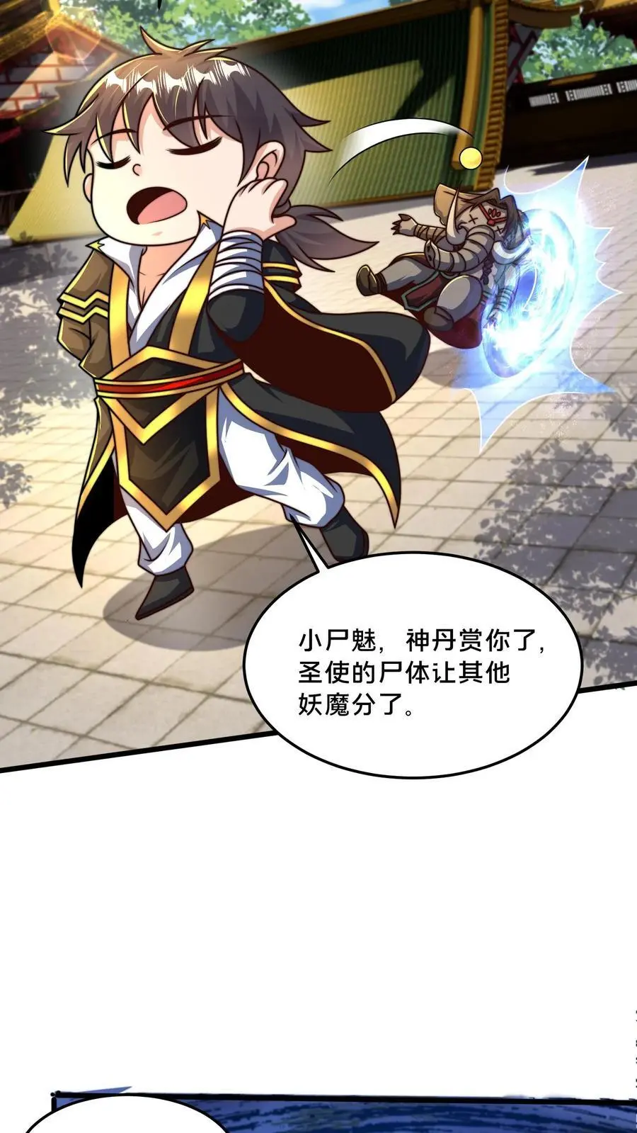 第296话 震惊的麒麟，超级金手指22