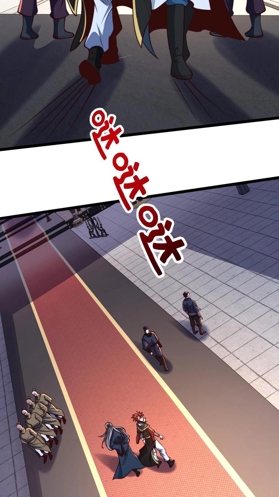 第237话 表现不错啊！33
