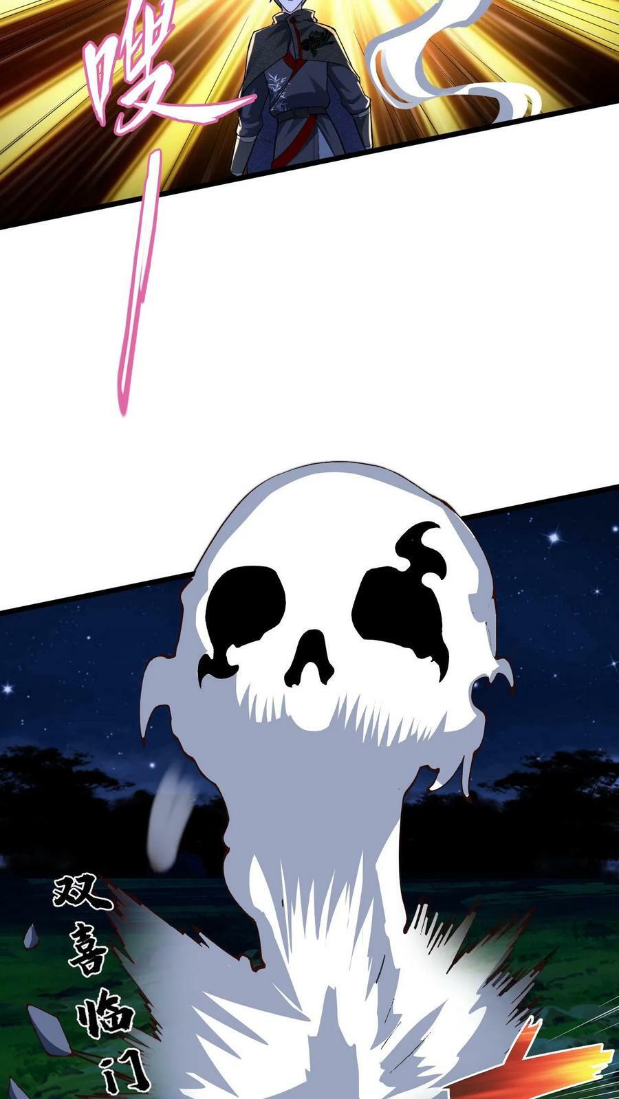 第41话 白骨妖火打算自救5