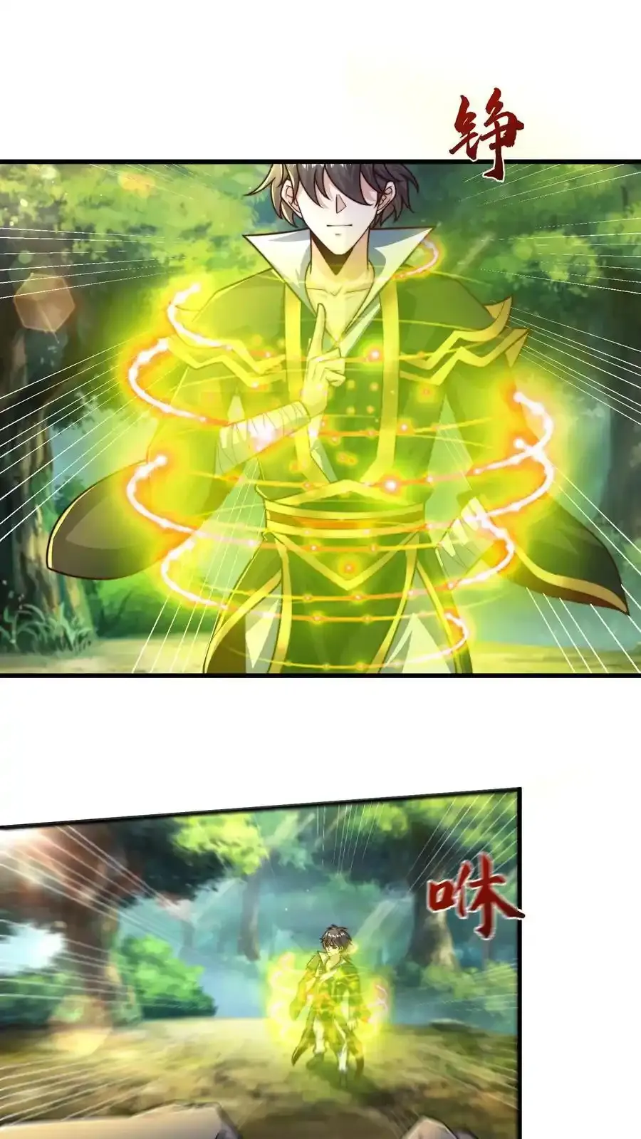 第302话 原来我就是天道啊！1