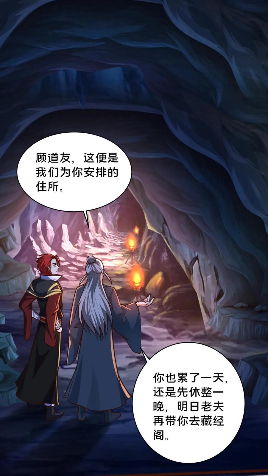 第239话 暗界大战15