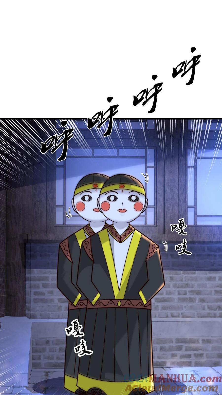 第233话 入口是棺材铺26