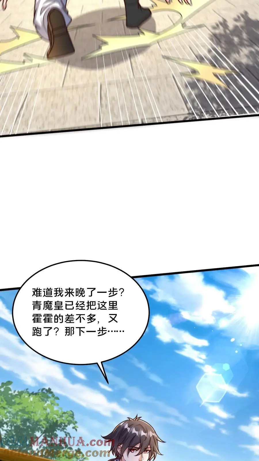 第291话 看爷怎么揍你27