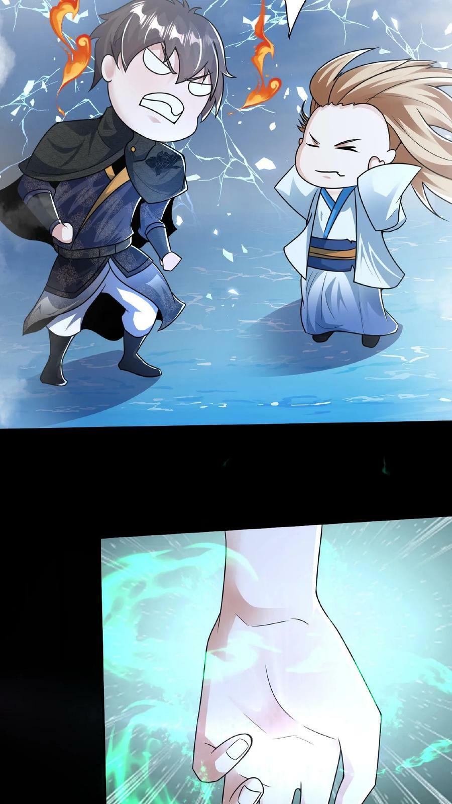 第160话 玉龙秘境塌了14