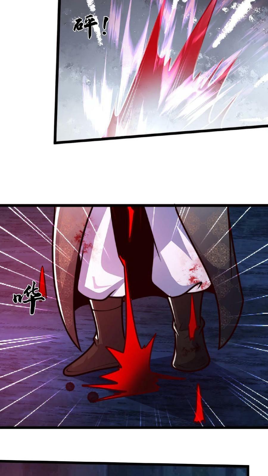 第130话 别给老子添乱13