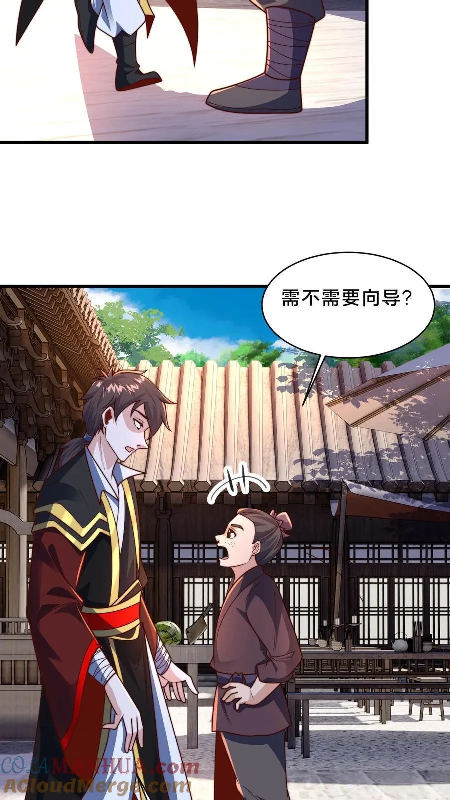 第305话 你是来找事的？8