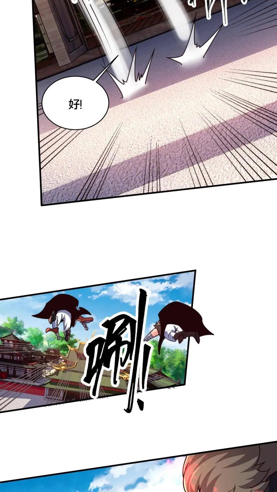第273话 你入戏别太深9