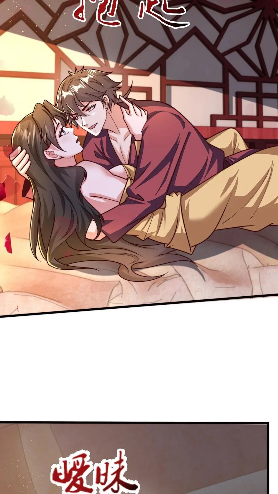 第303话 岳父的贺礼7