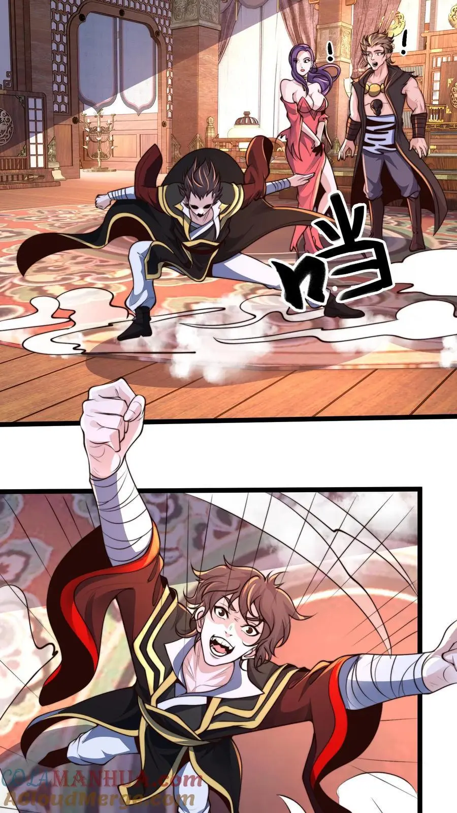 第264话 再见蒲妖8