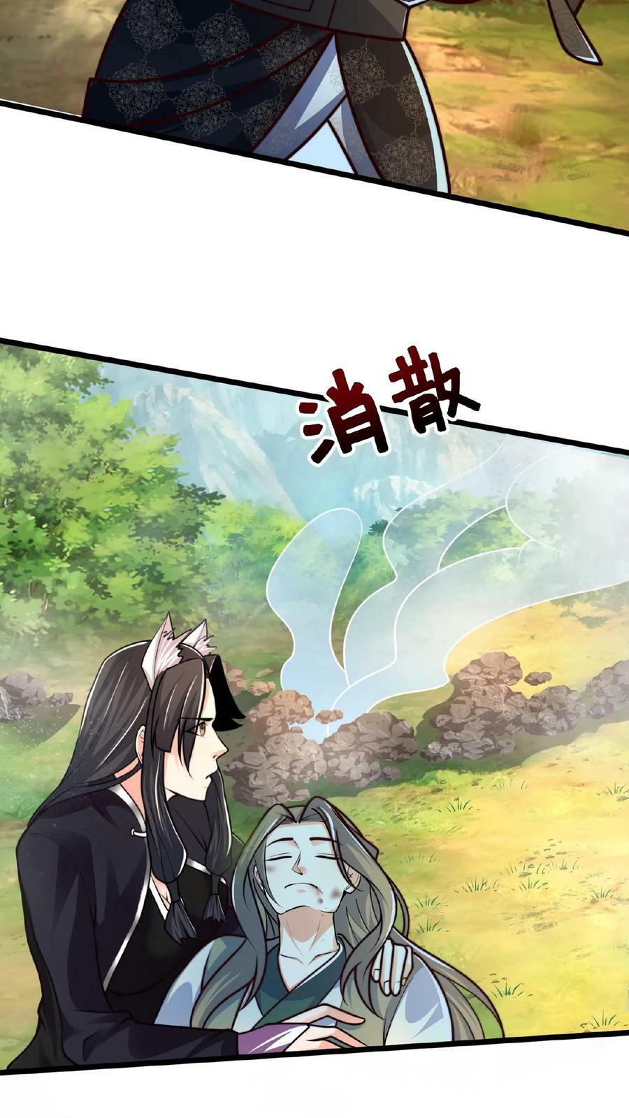 第162话 不自量力15