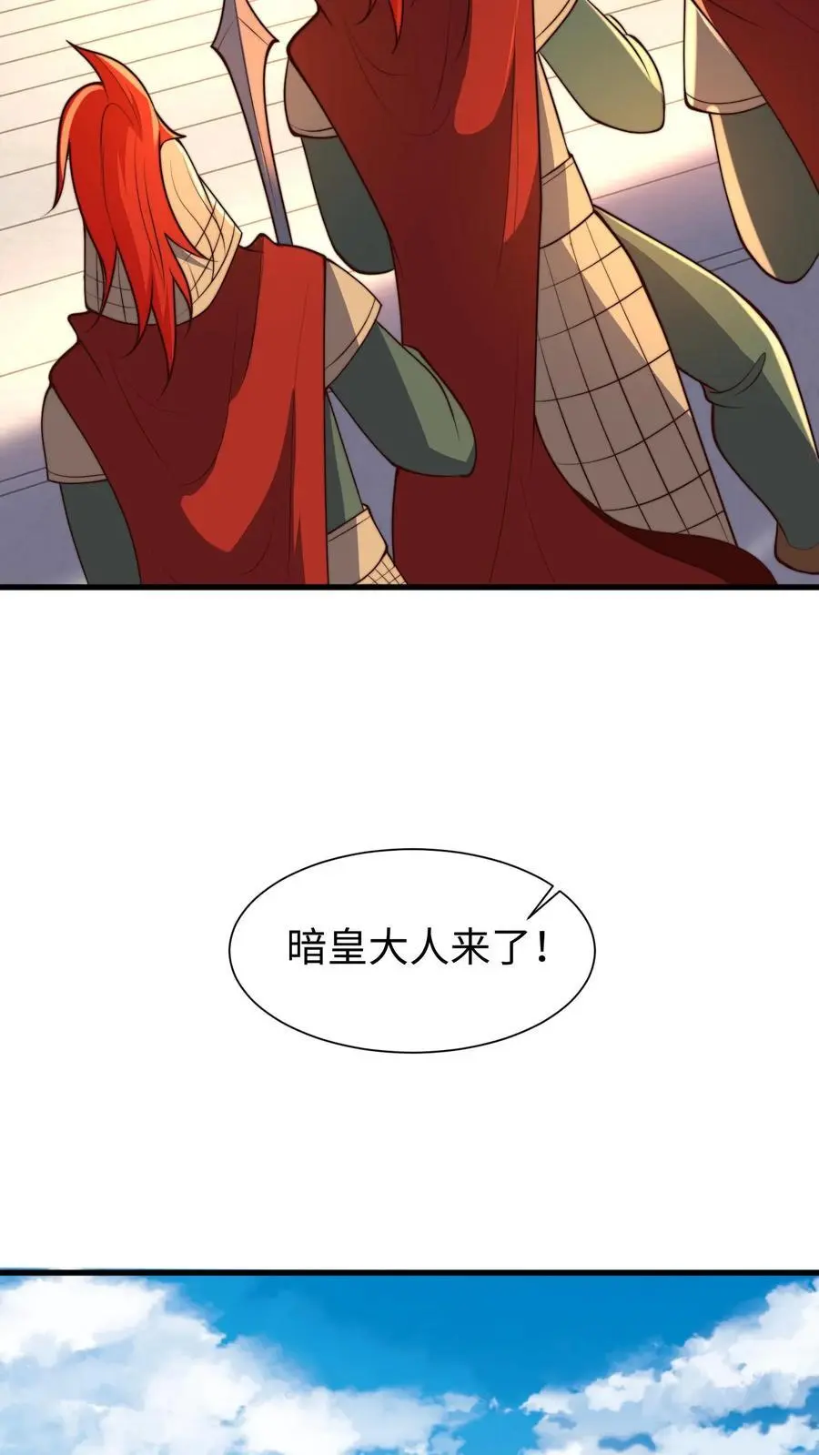 第285话 背叛？！29