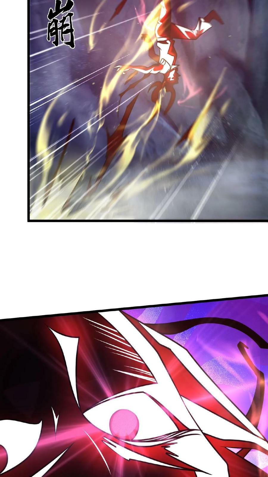 第131话 卧槽！碟中谍？13