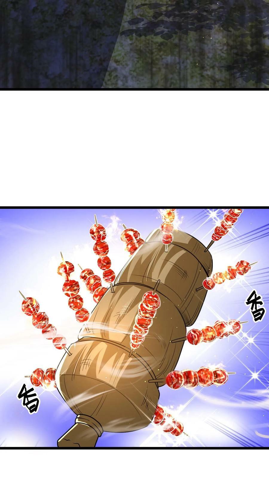 第52话 诡异的糖葫芦商贩11