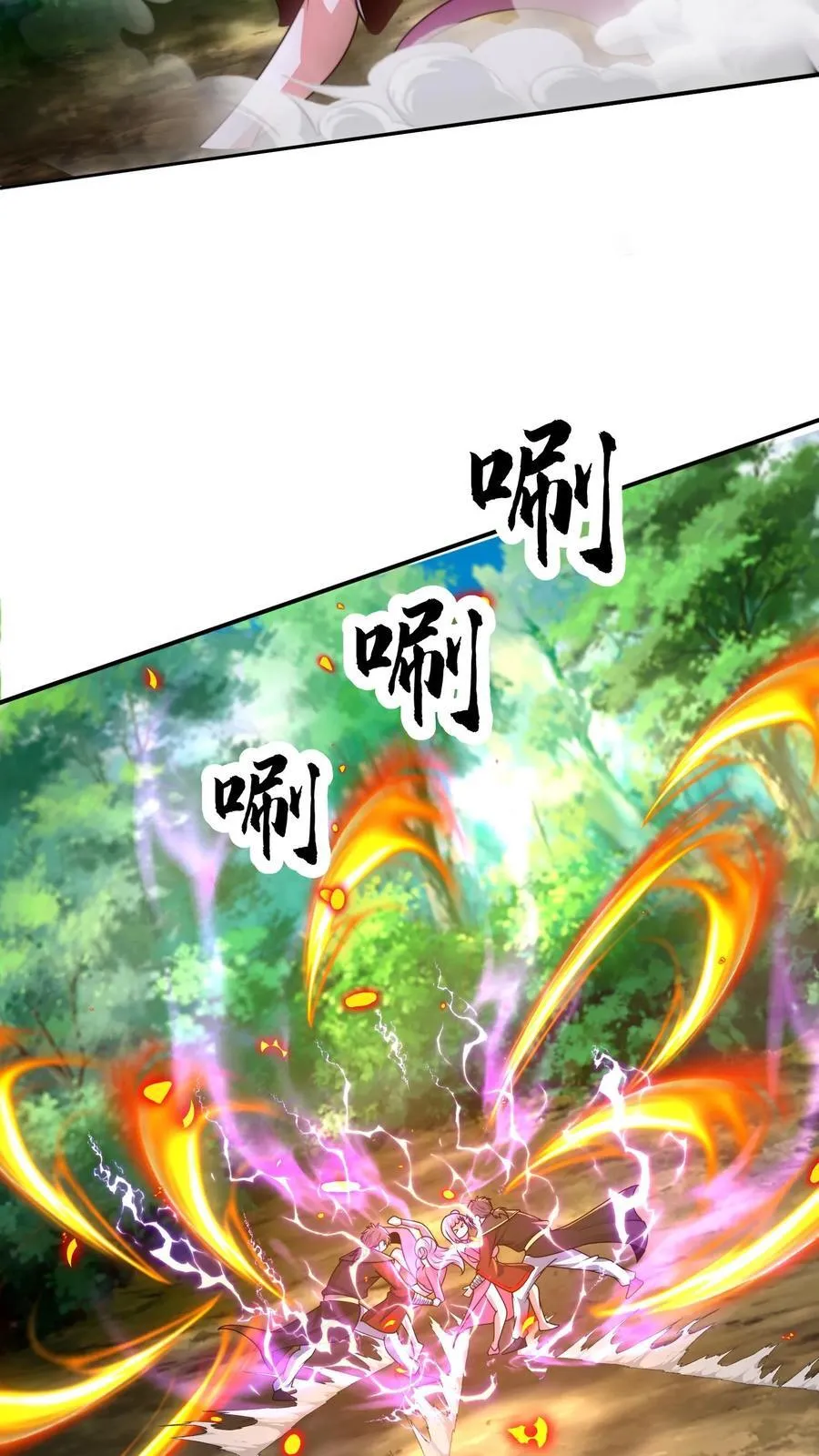 第304话 这是啥玩意儿？14