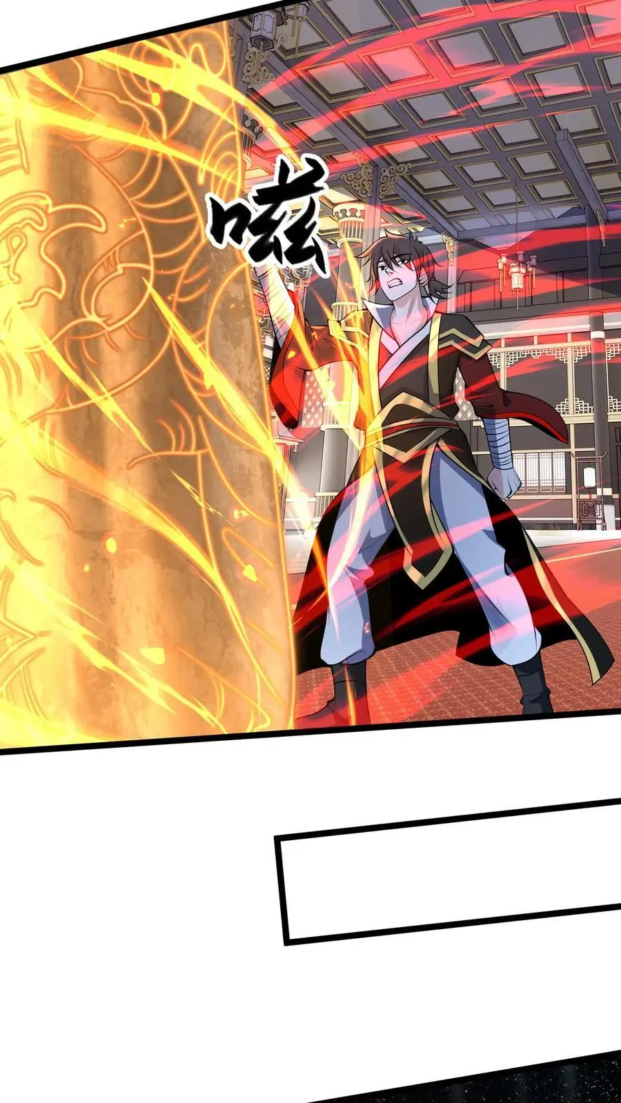 第252话 原来我这么强？23