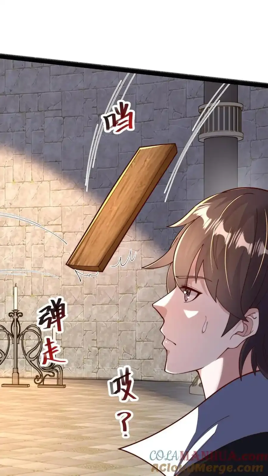 第300话 这一招绝了51