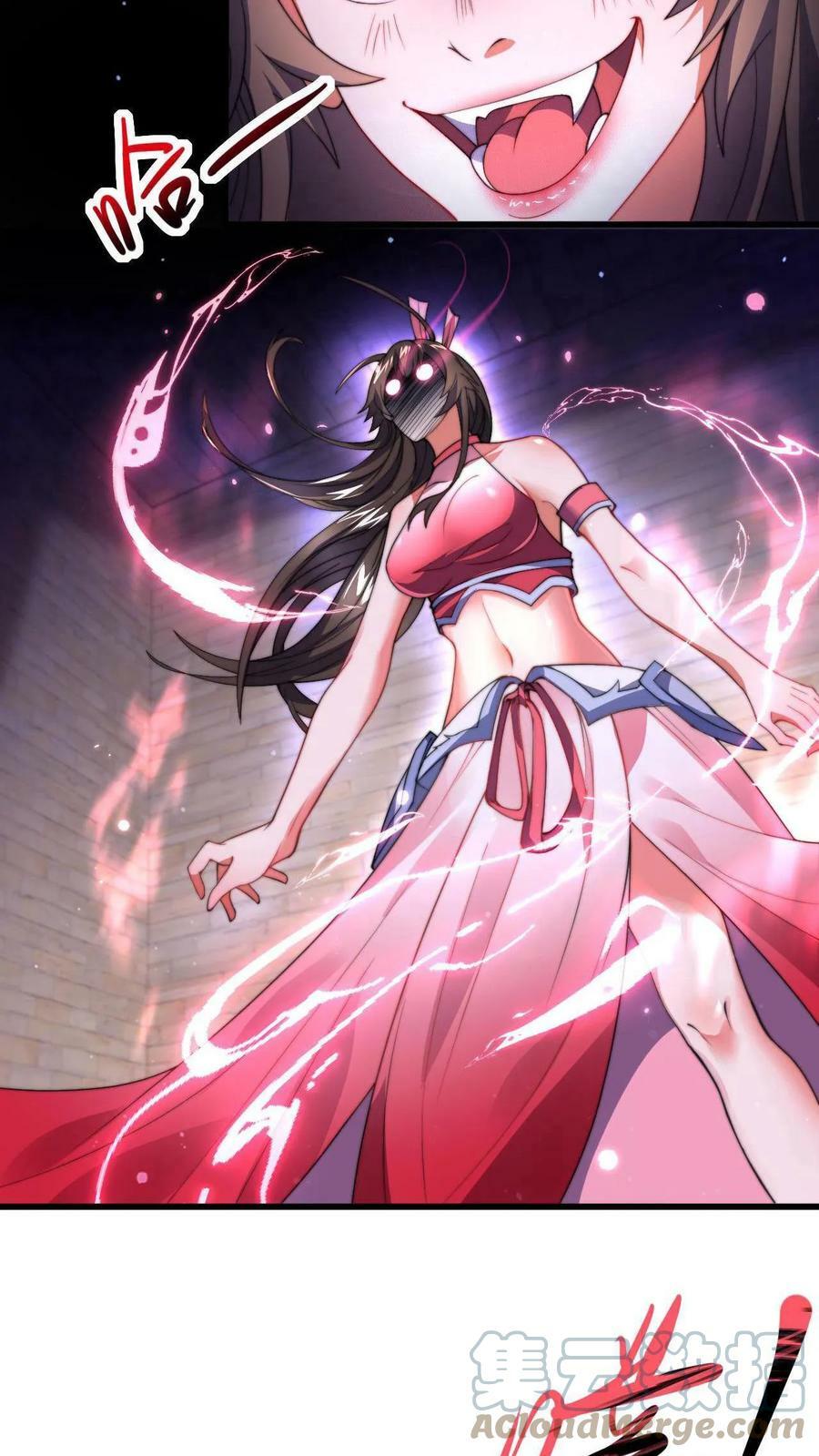 第1话 被妖魔攻击就变强？34