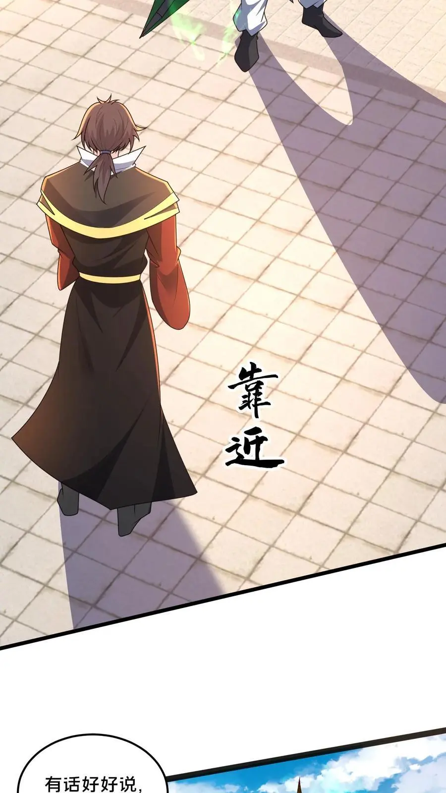 第291话 看爷怎么揍你37